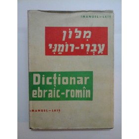 DICTIONAR EBRAIC-ROMAN - 1966